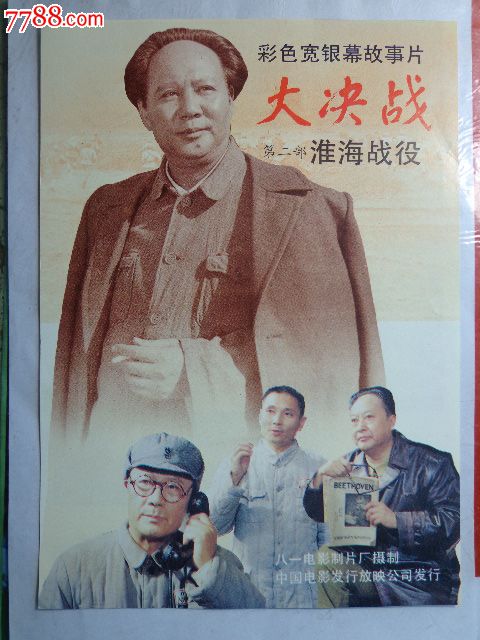 阿巴拉契亚州立大学本科成绩单